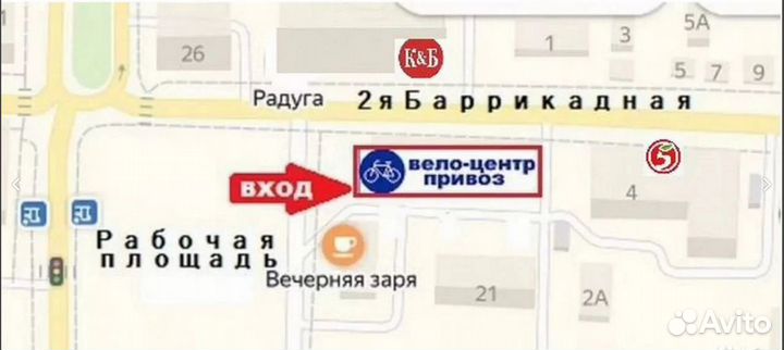 Велосипед Покрышка - 8