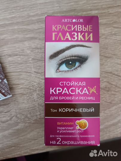 Краска для бровей и ресниц