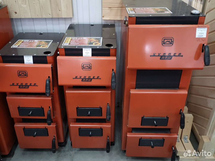 Отопительные котлы