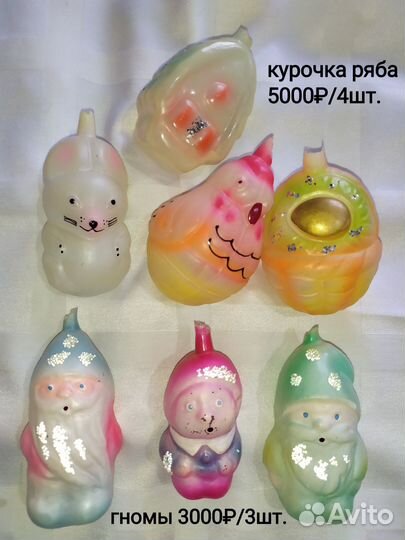 Ёлочные игрушки СССР