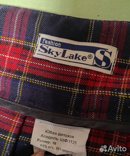 Школьная юбка sky lake
