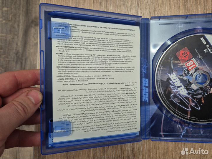 Stellar Blade ps5 диск