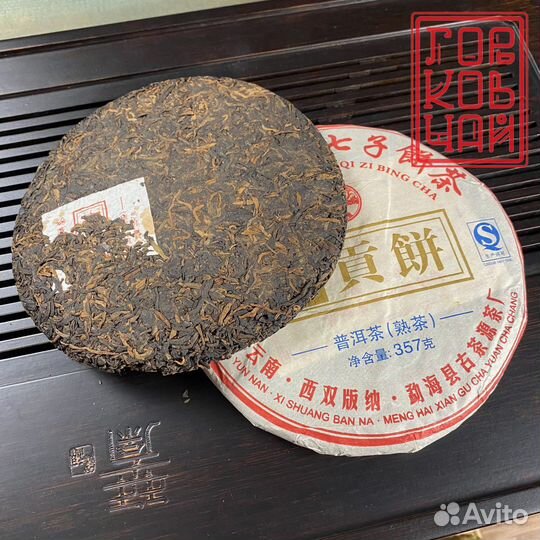 Китайский чай