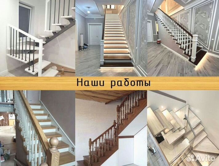 Деревянная лестница / Лестница К лс