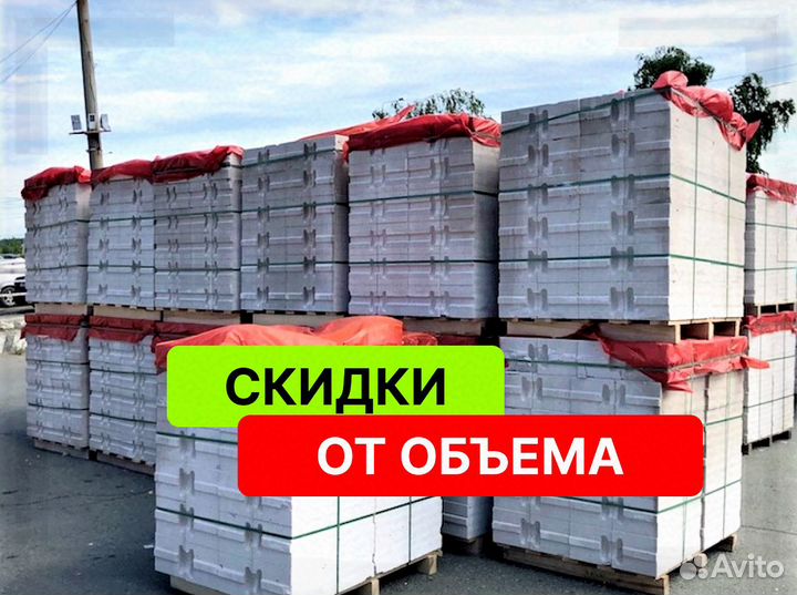 Газоблок Поревит с доставкой