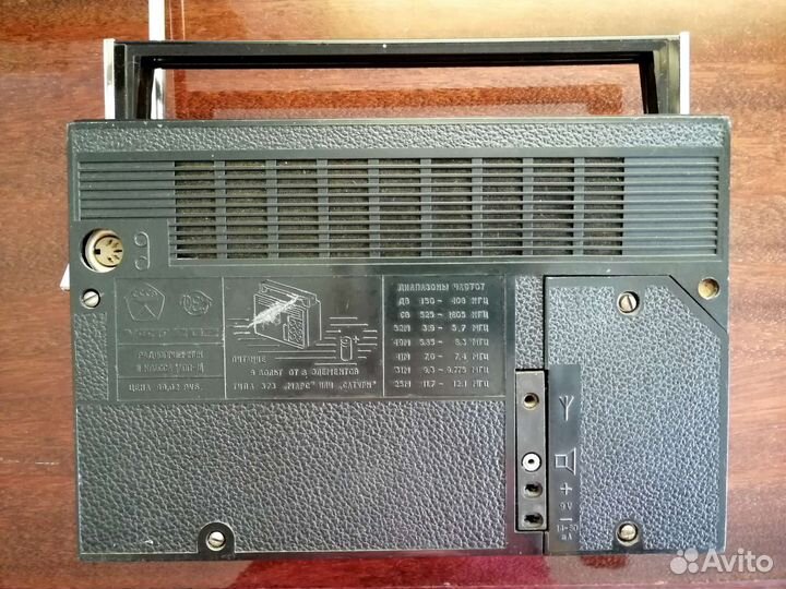 Радиоприемник VEF 202 СССР