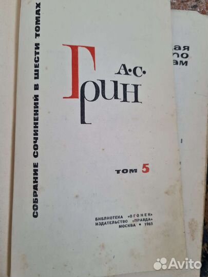 Книги пакетом