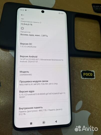 Xiaomi Redmi Note 13 Pro+, 12/512 ГБ