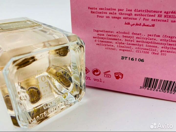 Ex nihilo devil tender