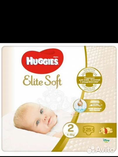 Подгузники