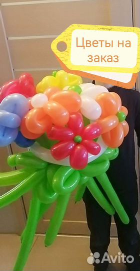 Букет из шаров, дым