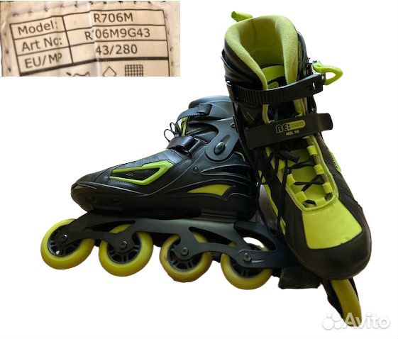 Коньки ролики 31-36, 37-38, 42-43