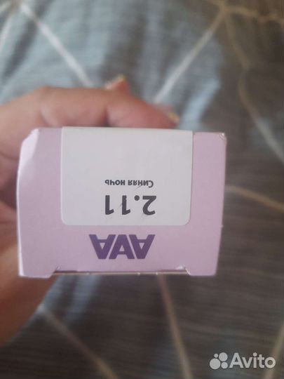 Краска для волос карал(сине-черная) 100 мл