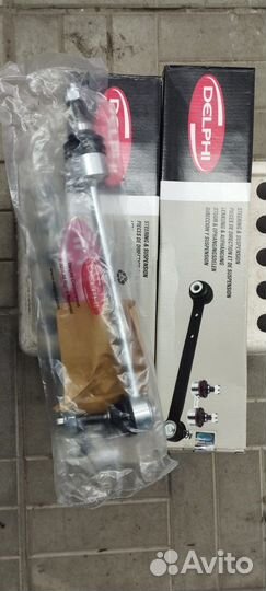 Стойки стабилизатора land rover discovery4