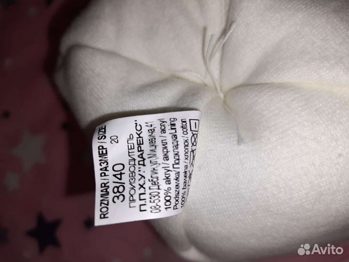 Шапка новая зимняя 0-6