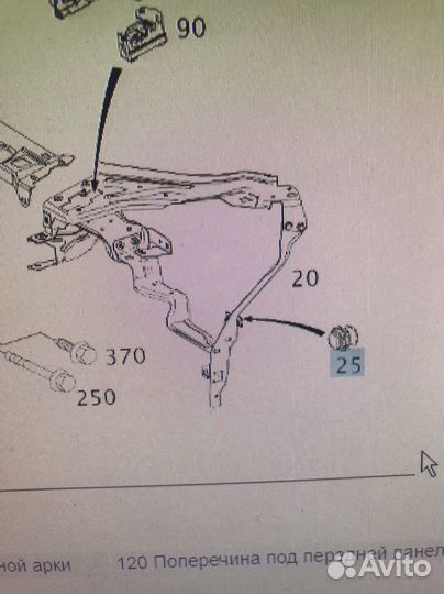 Полый болт фары на Mercedes w204 w212 GLK