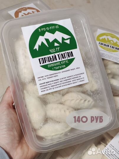 Курзе домашние