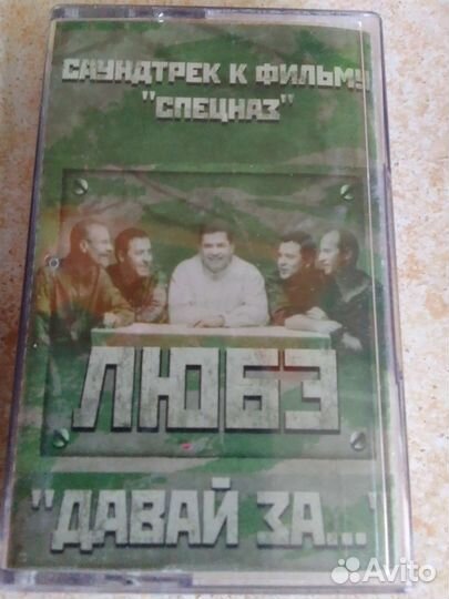 Аудиокассеты б.у