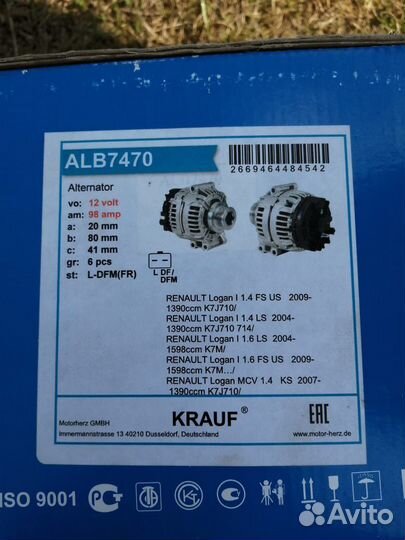 Генератор бензиновый новый