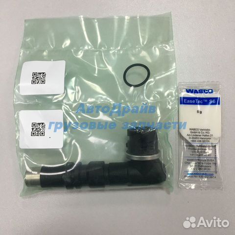 Датчик перемещения штока пгу Ман Тга 9700519862