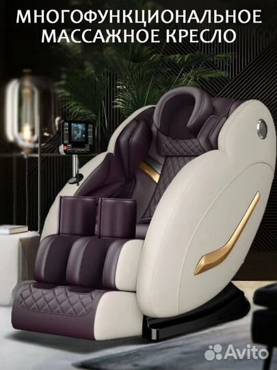 Массажное кресло массажёр тела и спины metime