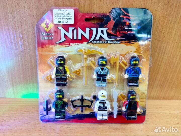 Игрушки фигурки лего различные персонажи