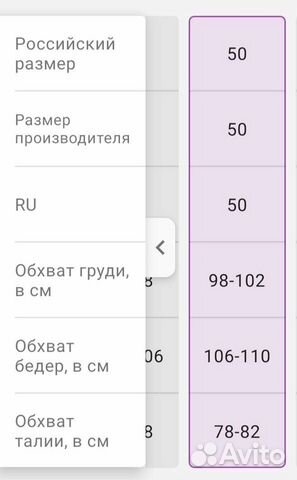 Вечернее платье (руках фонарик) 48-50 размер