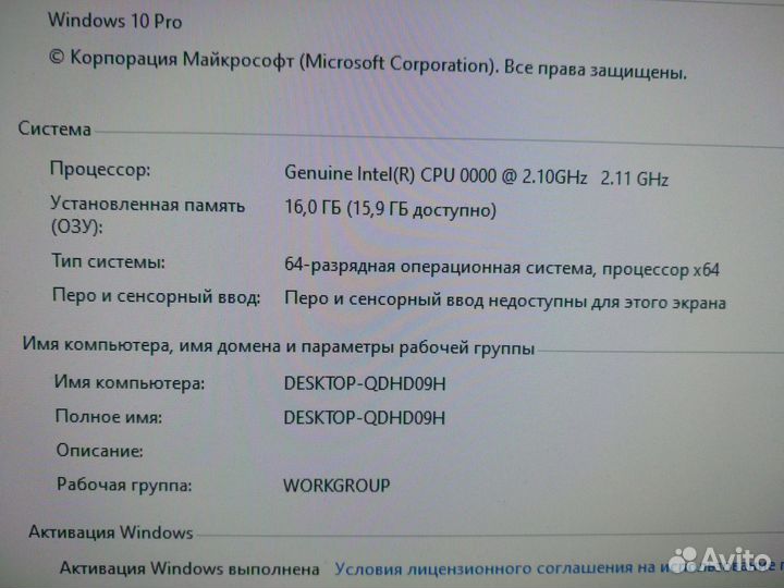 QTJ1 Core i9 - 9900K / 16gb / Hero Z170 /SSD 512gb