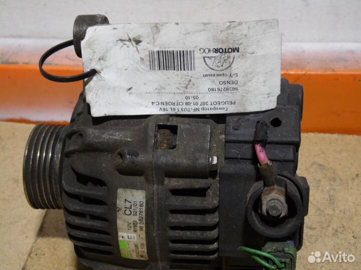 Генератор Ситроен Берлинго Пежо