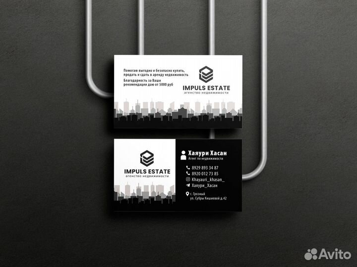 Визитки (дизайн, логотип, оформление, доставка)