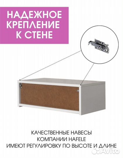 Тумба подвесная