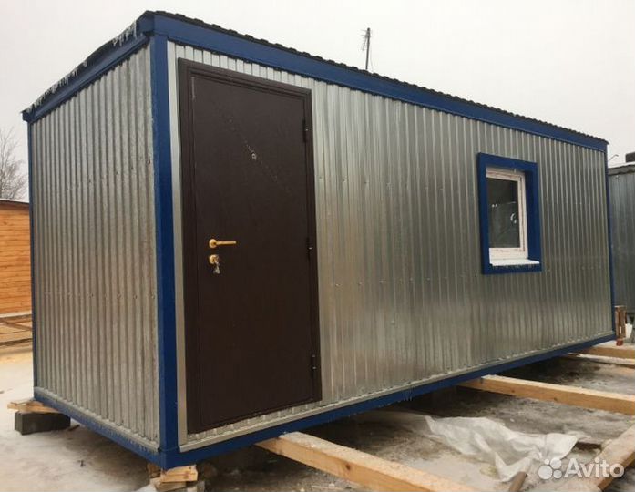 Бытовки Б/У