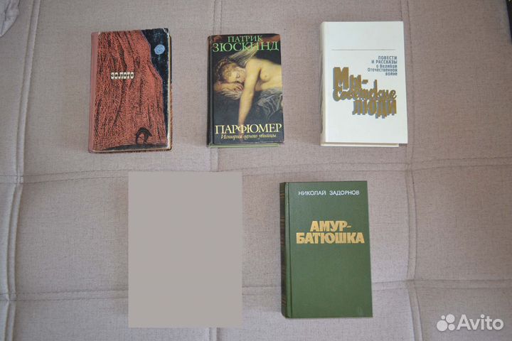 Книги авторов от Ж до Й
