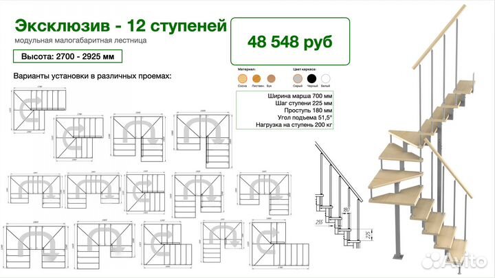 Деревянная лестница на мeтaллoкaркасе