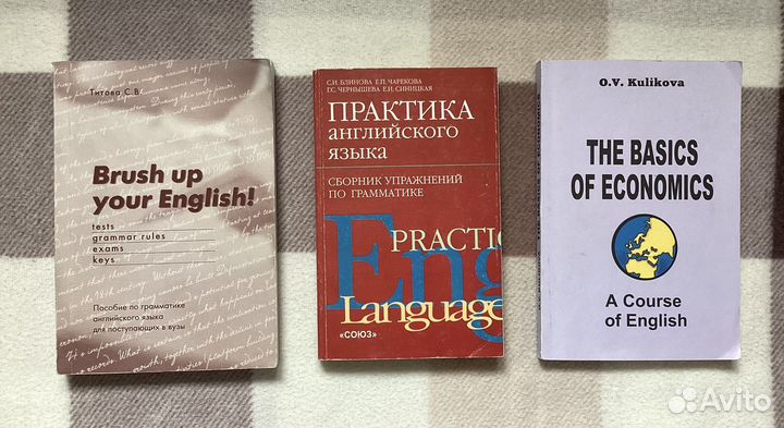 Книги по английскому и на английском