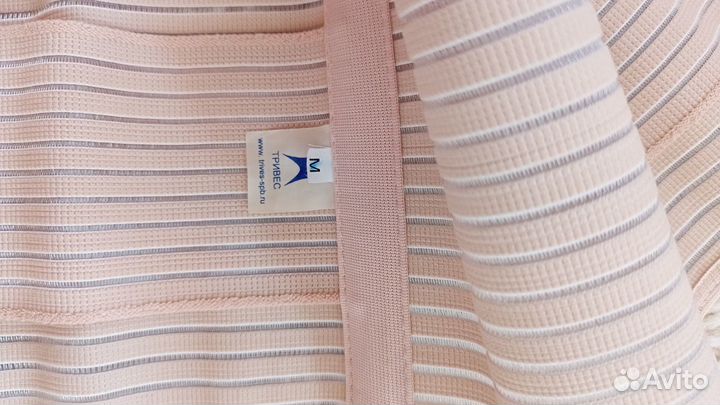 Бандаж для беременных