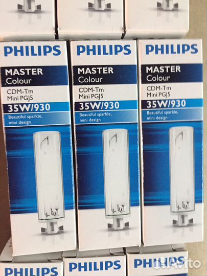 Лампы и эпра мгл