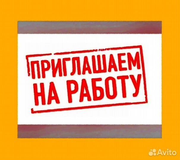 Маркировщик Еженедельный аванс М/Ж Спецодежда