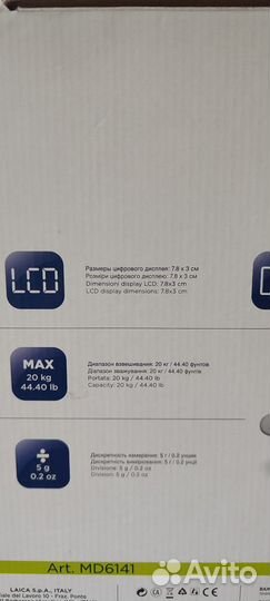 Весы детские laica