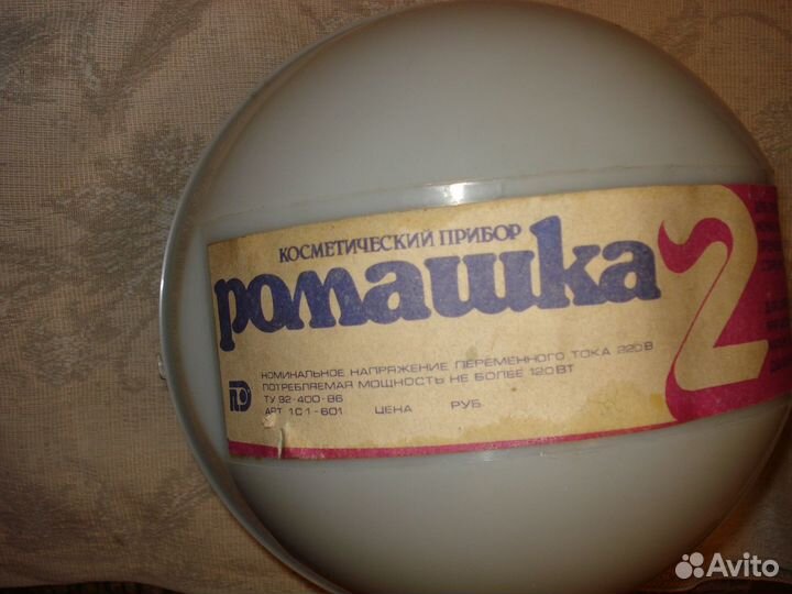 Косметический прибор