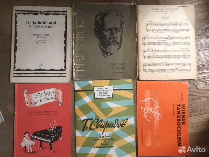 Ноты для фоно. Солфеджио. Песни