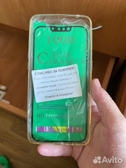 Чехол на iPhone 14 pro max