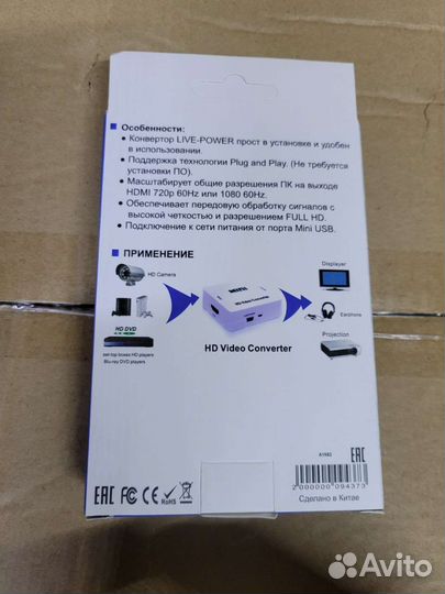 Видео конвертор, адаптер. hdmi на RCA тюльпаны