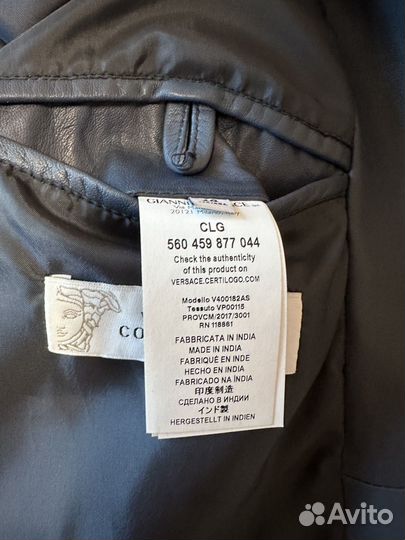 Куртка Versace Collection из натуральной кожи, ори