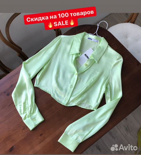 Рубашка блузка вискоза ecru zara lime Xs S новое