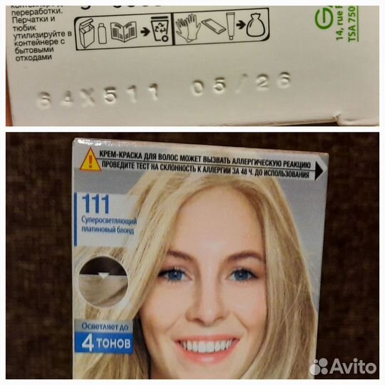 Краска для волос Garnier Color Naturals