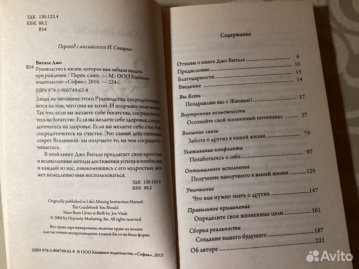 Книги по эзотерике