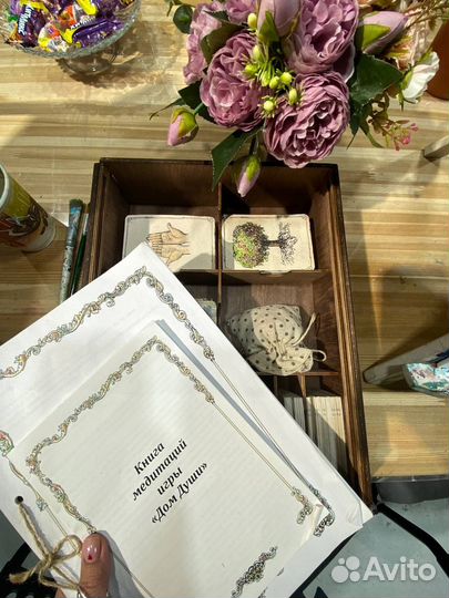 Игра Дом Души