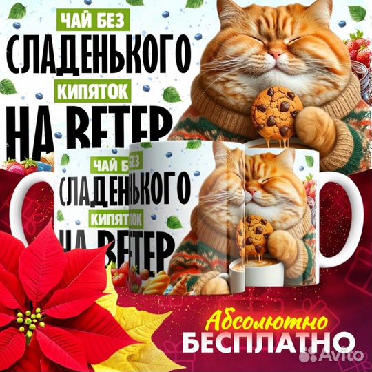 Кружка сувенирная