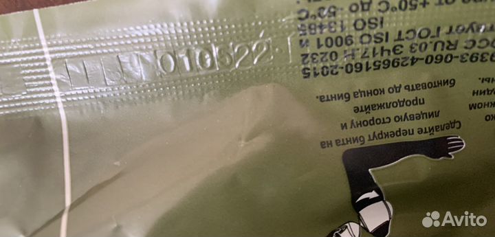 Абдоминальный пакет апполо 15 (а)